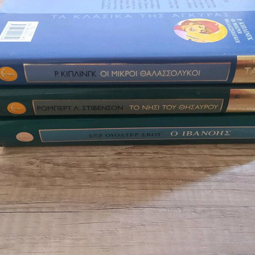 Classic Books of Ankara Set of 3 Used, Greek Language