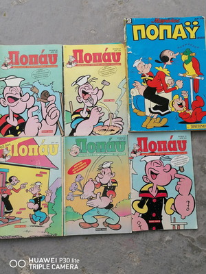 Popeye comic used, collectible pack