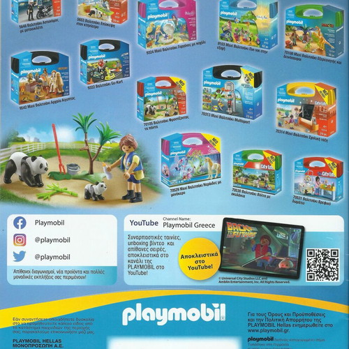 Playmobil catalogs 2021, 2022, 2023 like new