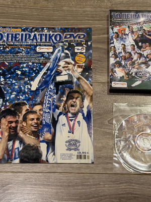 DVD To Peiratiko new with audio CD and magazine Euro2004