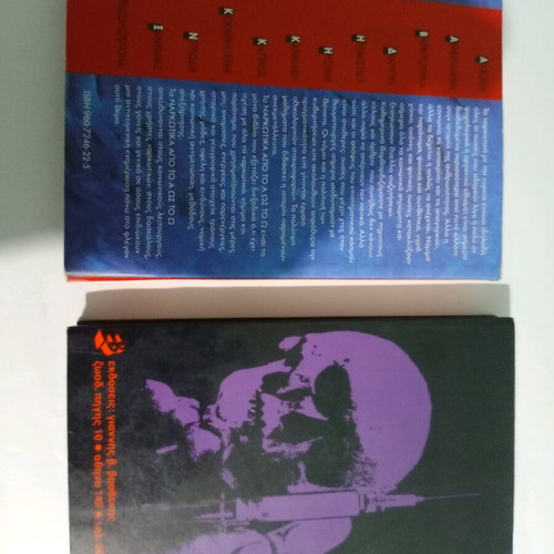 Books about substances used, detailed research, 2 pieces