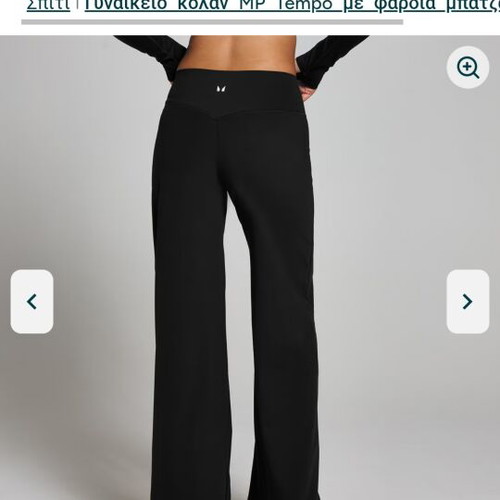 Myprotein high-waisted flare leggings, black