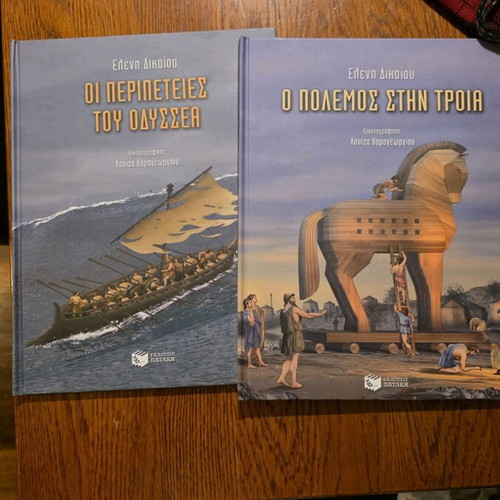 Greek Mythology Book Set like new, Odyssey and Trojan War