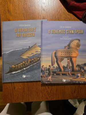 Greek Mythology Book Set like new, Odyssey and Trojan War