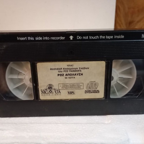 VHS Tape Roz Apolafsi like new, animated series