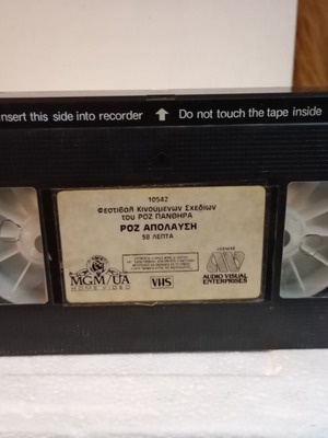 VHS Tape Roz Apolafsi like new, animated series