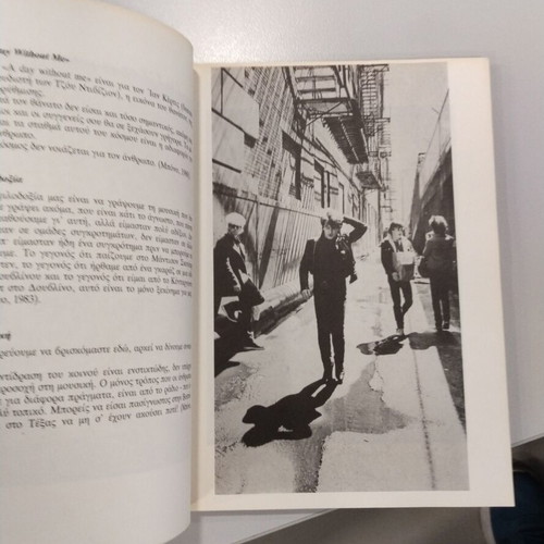 U2 book, Odos Panos edition