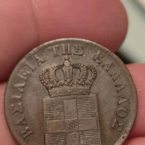 Othon 10 Lepta 1836 used coin