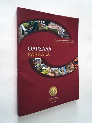 Farsala Knowing the Homeric Achilles' Homeland book used, bilingual history