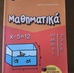 Math Workbook for Sixth Grade New
