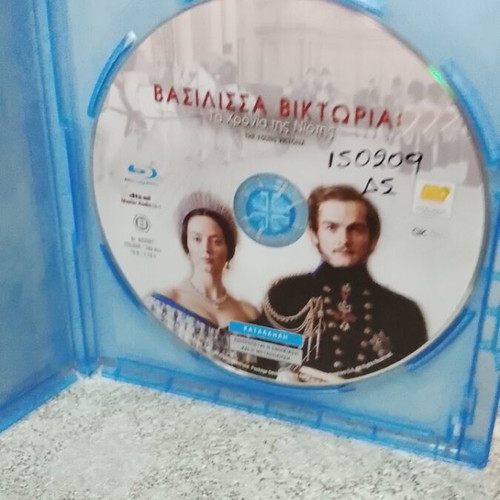 The Young Victoria Blu-Ray with Greek subtitles