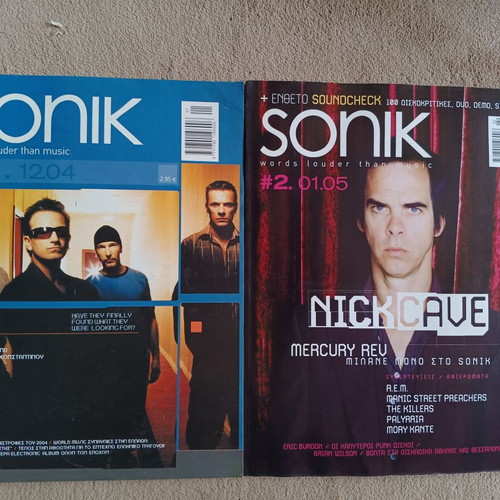 Sonik music magazine used, 7 issues December 2004 - June 2005