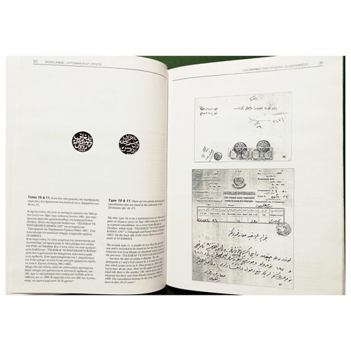 Contribution to the Postal History of the Ottoman Post Offices of Dodecanese book by Prodromos Melon