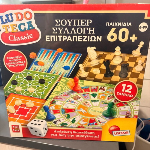 Επιτραπέζιο Ludo Teca Classic 60+ παιχνίδια καινούργιο