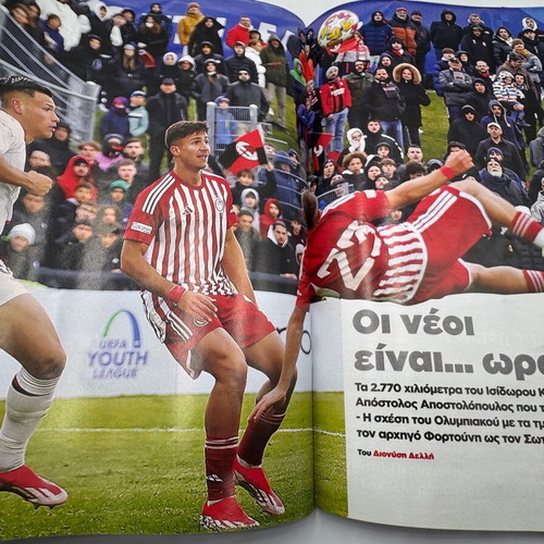 Newspaper Tribute To Vima for UEFA Conference League 2024 Final used
