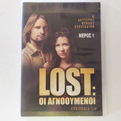 Lost DVD used, episodes 1-4 with subtitles