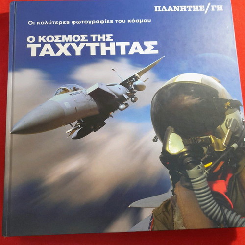 Photographic albums series 10 issues new from Nea