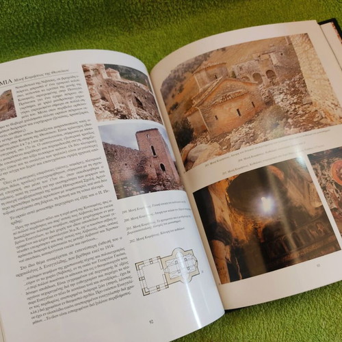 Album Mnimeia Orthodoxias Stin Albania 1994 like new