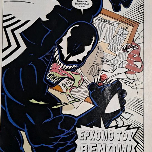 Spider Man Adventures τεύχη 8, 9, 10 μεταχειρισμένα Marvel Comics
