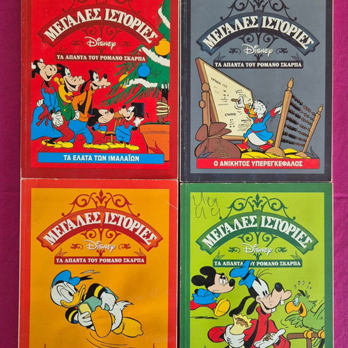 Great Stories The Complete Works of Romano Scarpa used, set of 4 volumes