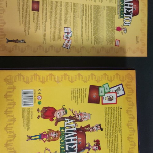 The Greedy Heirs board game, mystery