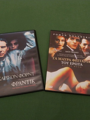 Roman Polanski filmography 2 DVDs new, action and drama with subtitles