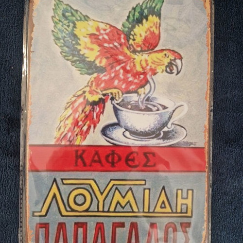 Loumidis Papagalos Metal Sign 30x20cm new
