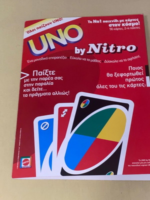 Uno collectible game like new, gift from Nitro magazine in the 00s