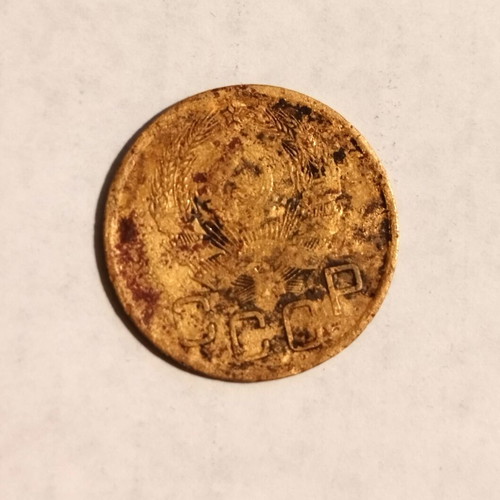 Soviet Union 3 Kopecks 1936 coin used