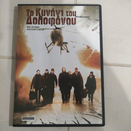 Mindhunters DVD used, foreign cinema, Val Kilmer