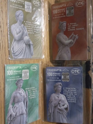 Phone cards set Muses closed new, 4 pieces