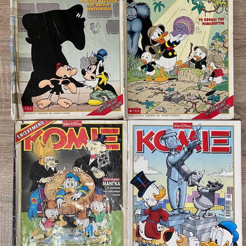 Walt Disney comics used, collection of 4 issues