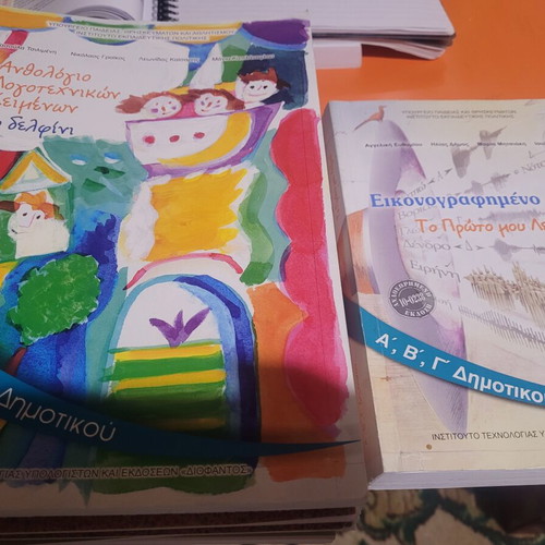 Books for First Grade Students New, Complete Series
