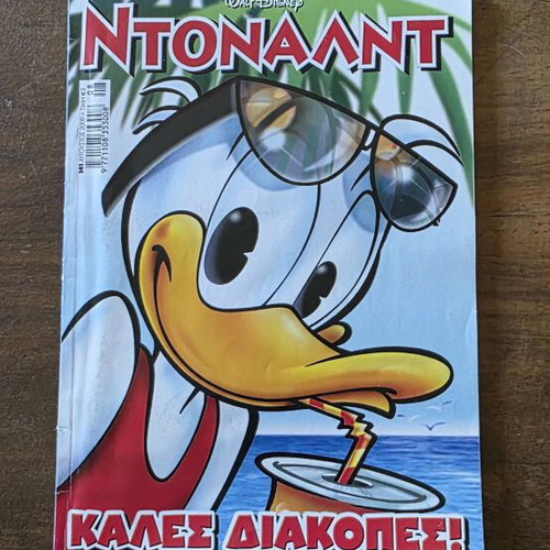Donald comic book used, very good condition
