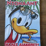 Donald comic book used, very good condition