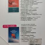 Application Development in Programming Environment Grade 3 High School A Volume like new