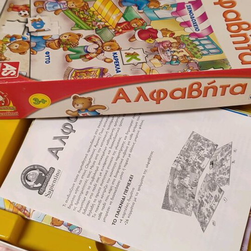 Sapientino Alphabet Clementoni used educational toy 3+