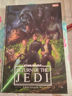 Star Wars Return of the Jedi Episode VI comics like new