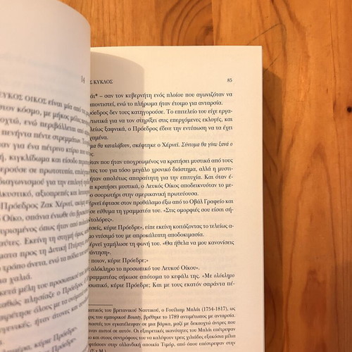 Dan Brown Arctic Circle book