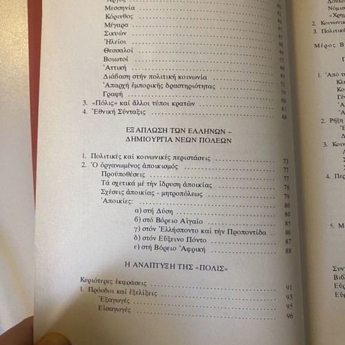 From Tribal Society to Politics book like new