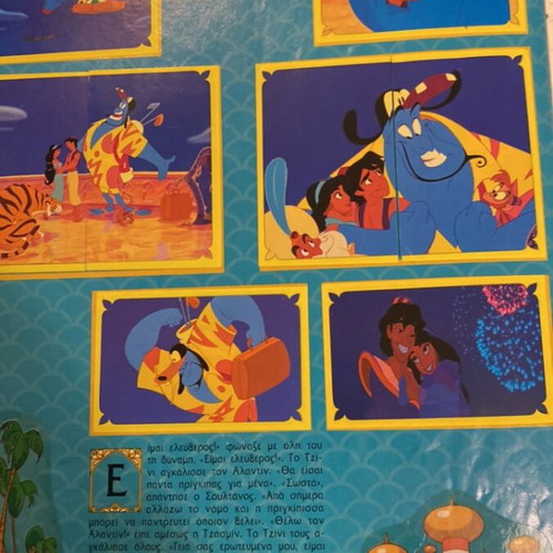 Disney Aladdin Panini album used with 213/230 completeness