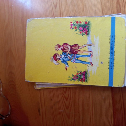 The Prince and the Pauper by Mark Twain refurbished edition