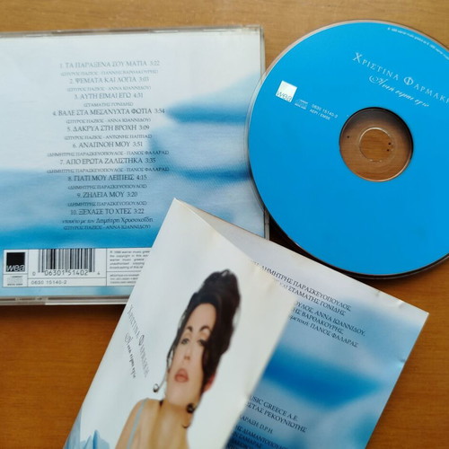 CD pack of 8 used, Kautes Epityhies and Greek albums