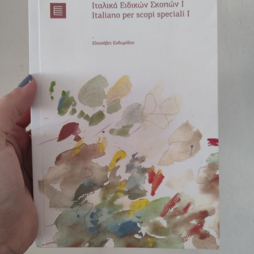 Italiano per scopi speciali I used book