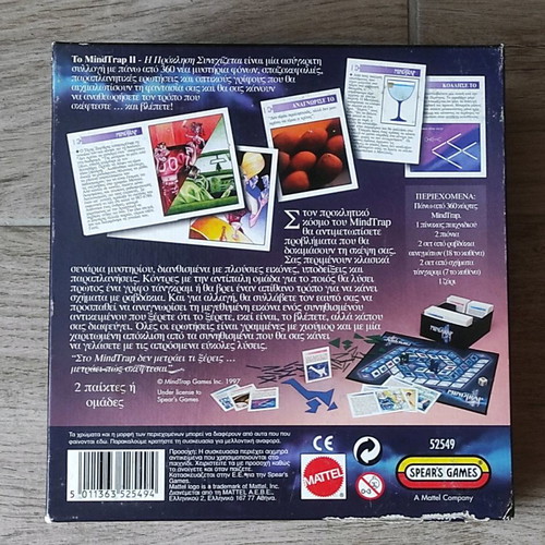 Mindtrap II board game used, complete with instructions