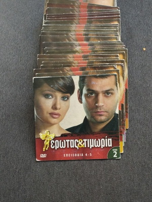 Erotas kai Timoria DVD set like new, episodes 4-124 with Greek subtitles