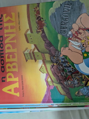 Asterix complete hardcover comic collection