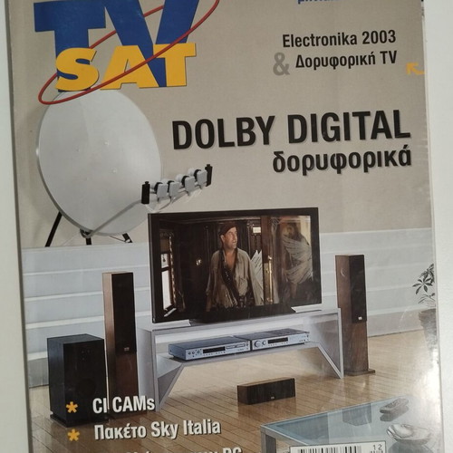 Digital TV Sat magazines used, issues 1, 3, 60, 104