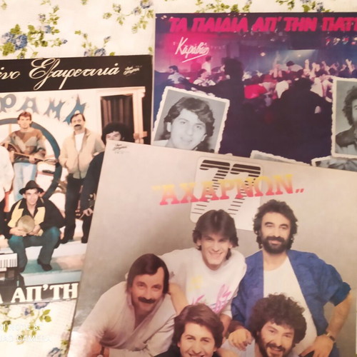 Vinyl records like new, pack of 3, Ta Paidia Apo Patra, Karavan, Acharon 77