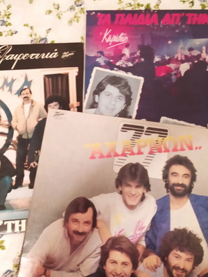 Vinyl records like new, pack of 3, Ta Paidia Apo Patra, Karavan, Acharon 77